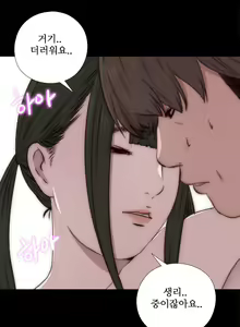 Page 674 of Girl Next Door Ch.0-41 - preview thumbnail
