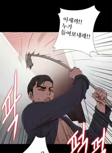 Page 688 of Girl Next Door Ch.0-41 - preview thumbnail