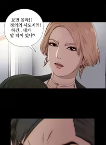 Page 690 of Girl Next Door Ch.0-41 - preview thumbnail