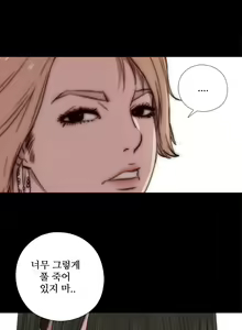 Page 692 of Girl Next Door Ch.0-41 - preview thumbnail
