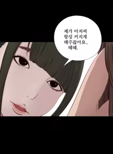 Page 694 of Girl Next Door Ch.0-41 - preview thumbnail