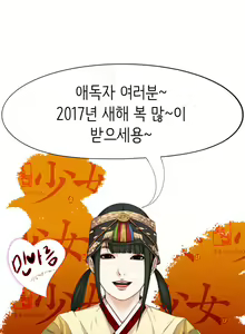 Page 702 of Girl Next Door Ch.0-41 - preview thumbnail
