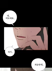 Page 705 of Girl Next Door Ch.0-41 - preview thumbnail