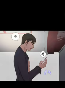Page 708 of Girl Next Door Ch.0-41 - preview thumbnail