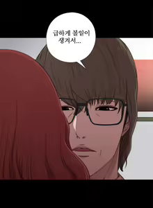 Page 712 of Girl Next Door Ch.0-41 - preview thumbnail