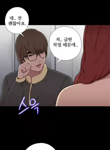 Page 722 of Girl Next Door Ch.0-41 - preview thumbnail
