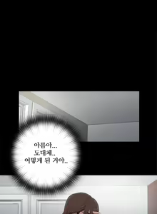 Page 723 of Girl Next Door Ch.0-41 - preview thumbnail