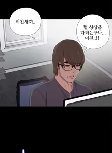 Page 725 of Girl Next Door Ch.0-41 - preview thumbnail