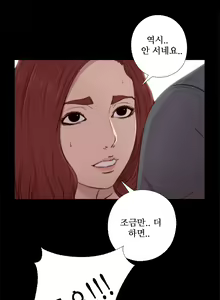 Page 734 of Girl Next Door Ch.0-41 - preview thumbnail