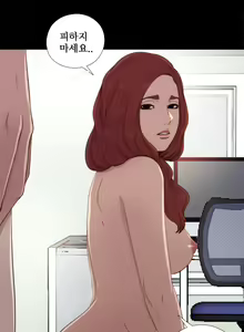 Page 736 of Girl Next Door Ch.0-41 - preview thumbnail