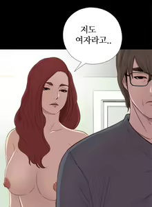 Page 739 of Girl Next Door Ch.0-41 - preview thumbnail