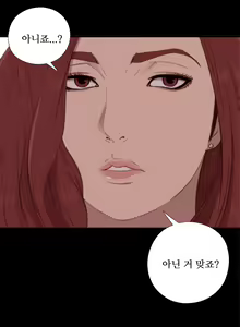 Page 741 of Girl Next Door Ch.0-41 - preview thumbnail