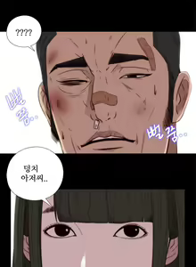 Page 742 of Girl Next Door Ch.0-41 - preview thumbnail