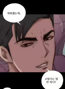 Page 743 of Girl Next Door Ch.0-41 - preview thumbnail