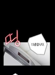 Page 745 of Girl Next Door Ch.0-41 - preview thumbnail