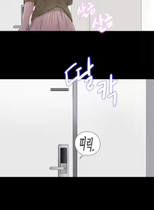 Page 758 of Girl Next Door Ch.0-41 - preview thumbnail