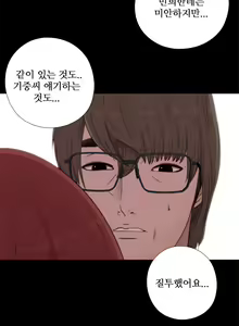 Page 762 of Girl Next Door Ch.0-41 - preview thumbnail