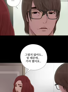 Page 764 of Girl Next Door Ch.0-41 - preview thumbnail