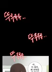 Page 769 of Girl Next Door Ch.0-41 - preview thumbnail