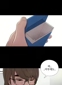 Page 773 of Girl Next Door Ch.0-41 - preview thumbnail