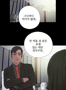 Page 774 of Girl Next Door Ch.0-41 - preview thumbnail