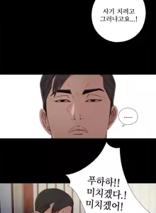 Page 776 of Girl Next Door Ch.0-41 - preview thumbnail