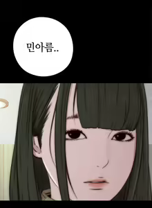 Page 781 of Girl Next Door Ch.0-41 - preview thumbnail
