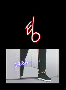 Page 785 of Girl Next Door Ch.0-41 - preview thumbnail