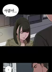 Page 787 of Girl Next Door Ch.0-41 - preview thumbnail