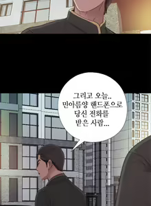 Page 794 of Girl Next Door Ch.0-41 - preview thumbnail