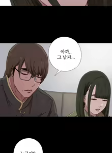 Page 800 of Girl Next Door Ch.0-41 - preview thumbnail