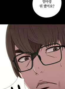 Page 802 of Girl Next Door Ch.0-41 - preview thumbnail