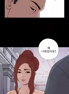 Page 804 of Girl Next Door Ch.0-41 - preview thumbnail