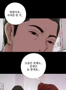 Page 807 of Girl Next Door Ch.0-41 - preview thumbnail