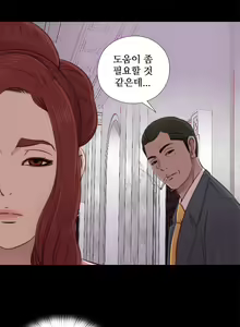 Page 808 of Girl Next Door Ch.0-41 - preview thumbnail