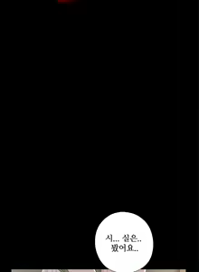 Page 812 of Girl Next Door Ch.0-41 - preview thumbnail