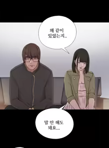 Page 813 of Girl Next Door Ch.0-41 - preview thumbnail