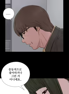 Page 814 of Girl Next Door Ch.0-41 - preview thumbnail