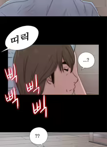 Page 818 of Girl Next Door Ch.0-41 - preview thumbnail