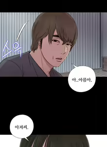 Page 819 of Girl Next Door Ch.0-41 - preview thumbnail