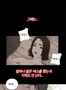 Page 824 of Girl Next Door Ch.0-41 - preview thumbnail