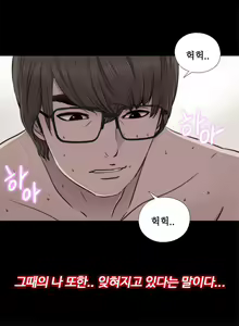 Page 826 of Girl Next Door Ch.0-41 - preview thumbnail