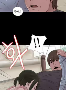 Page 829 of Girl Next Door Ch.0-41 - preview thumbnail