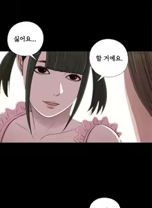 Page 832 of Girl Next Door Ch.0-41 - preview thumbnail