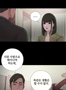 Page 836 of Girl Next Door Ch.0-41 - preview thumbnail