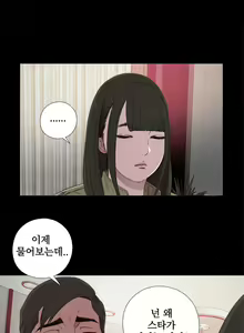 Page 838 of Girl Next Door Ch.0-41 - preview thumbnail