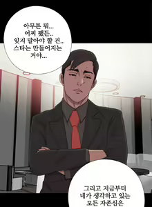 Page 840 of Girl Next Door Ch.0-41 - preview thumbnail