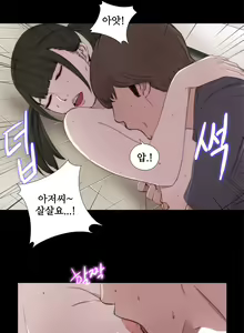 Page 844 of Girl Next Door Ch.0-41 - preview thumbnail