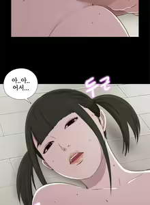 Page 847 of Girl Next Door Ch.0-41 - preview thumbnail