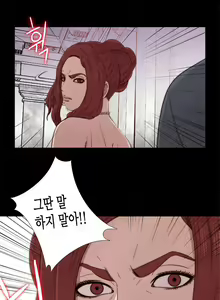 Page 850 of Girl Next Door Ch.0-41 - preview thumbnail